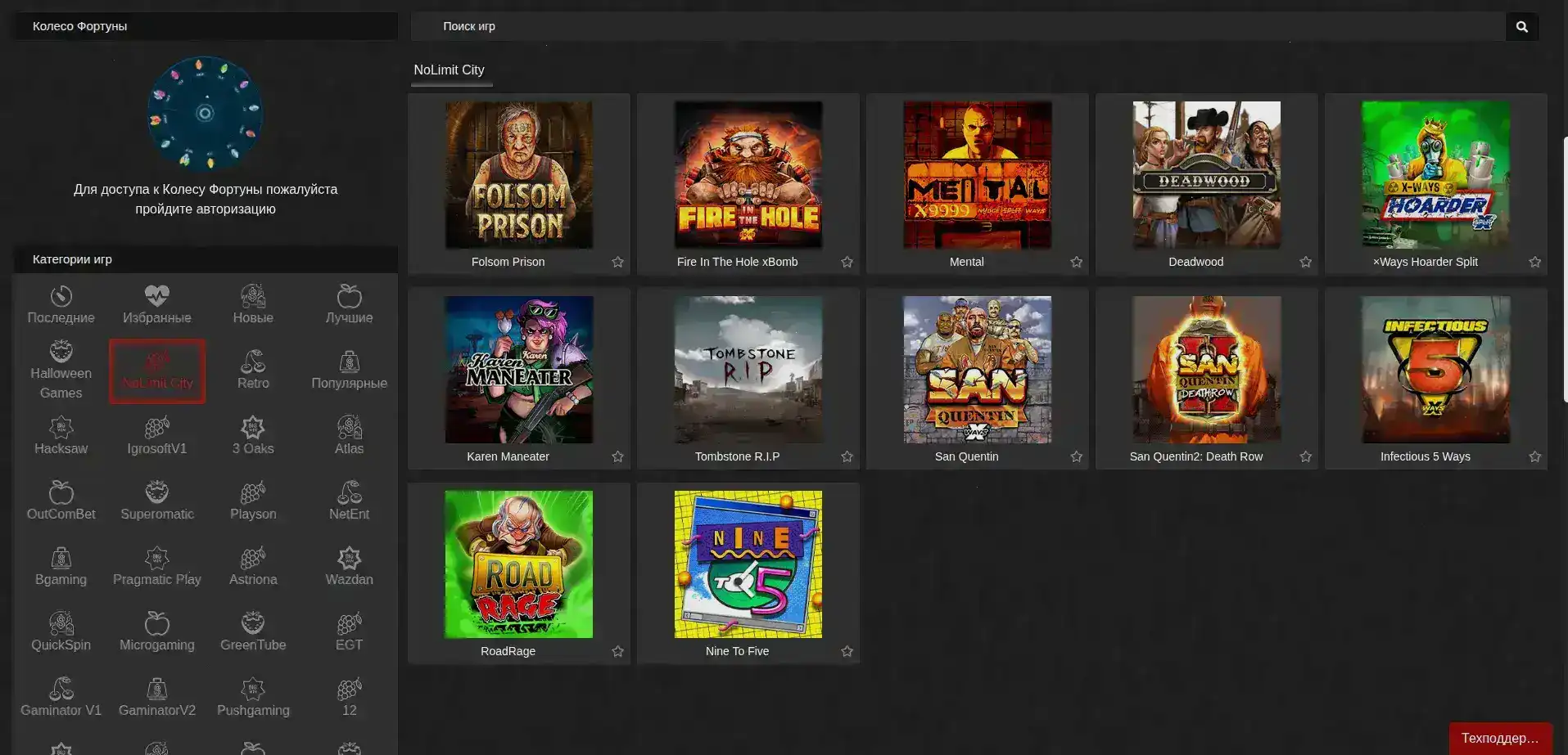 Процесс быстрой выплаты выигрыша в казино